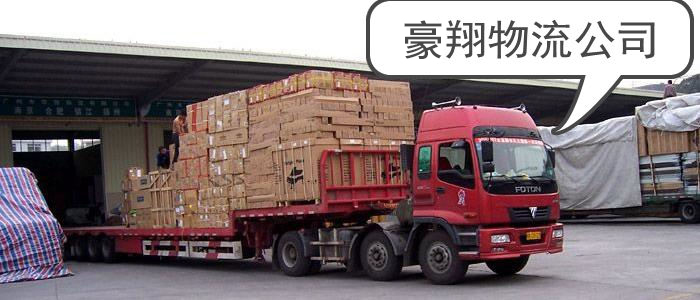 乐从到浦江县物流：货运公司电话,专线查询,需要几天